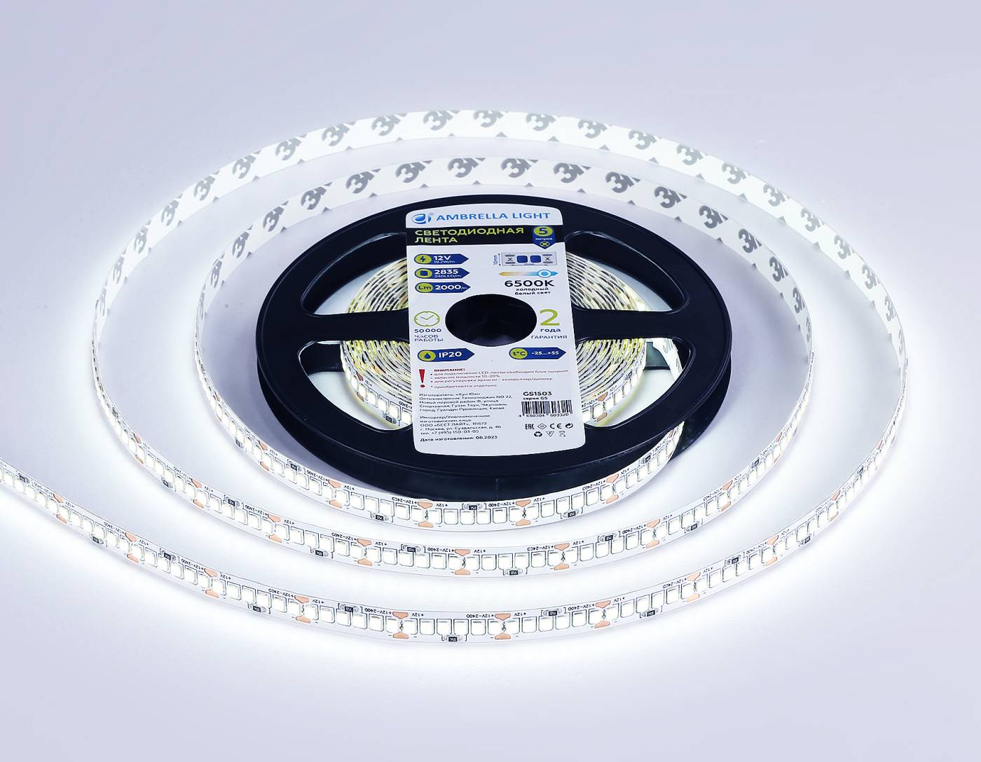 GS1503 LED лента Ambrella LED Strip 12V GS1503