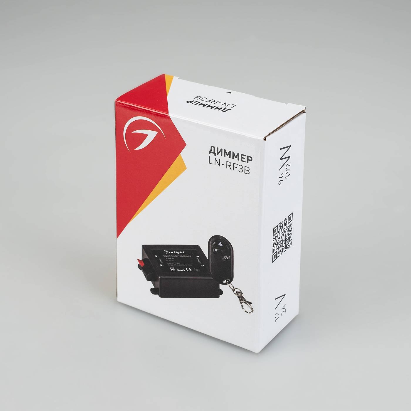 012985 Диммер для светодиодной ленты с радиопультом в форме брелка Arlight 012985