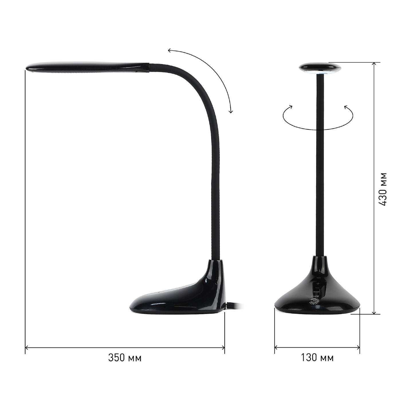 Офисная настольная лампа ЭРА NLED-452-9W-BK