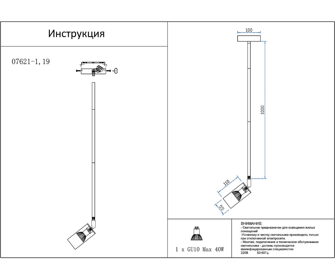 Светильник потолочный KINK Light Рия 07621-1,19