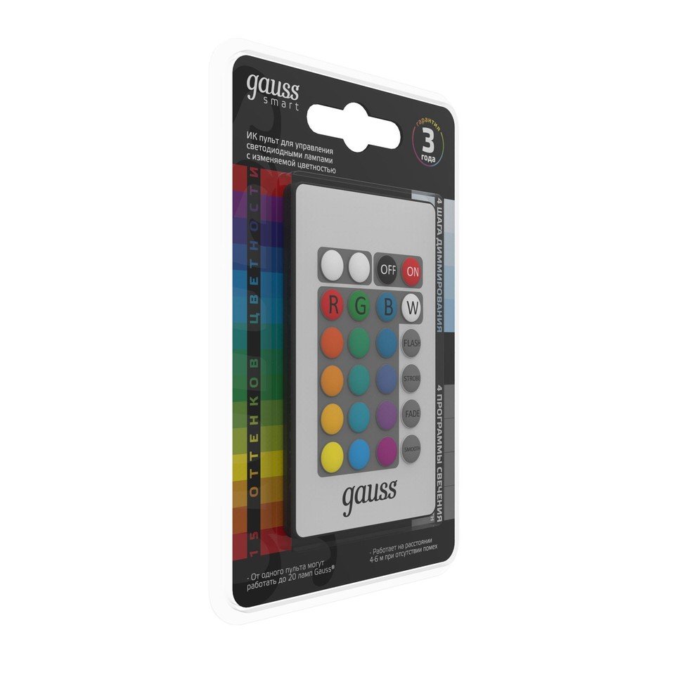 966412400 Пульт к светодиодной ленте Gauss Пульт 966412400