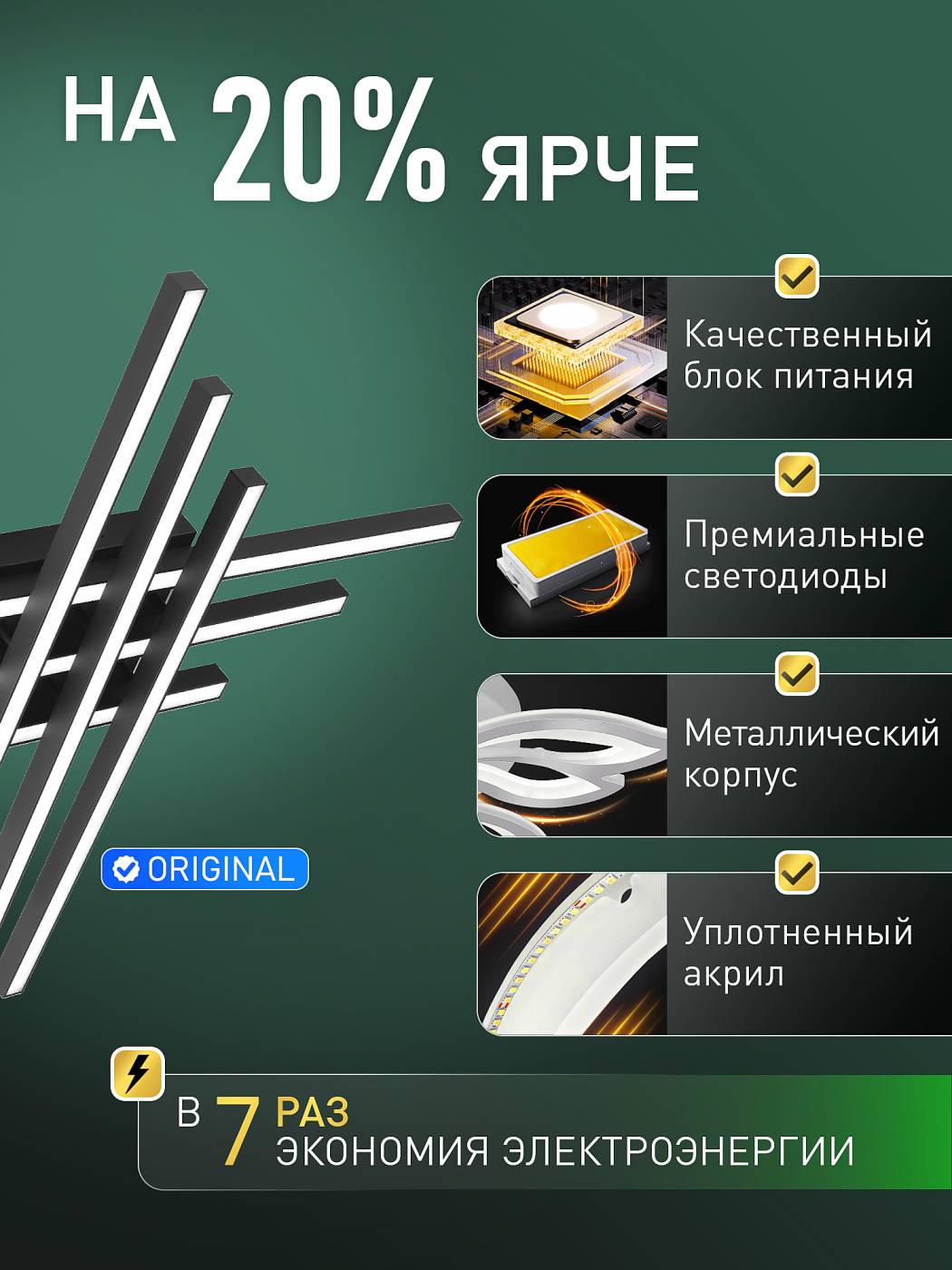 HIGH-TECH LED LAMPS 82074 Потолочная люстра Natali Kovaltseva Sky Line HIGH-TECH LED LAMPS 82074
