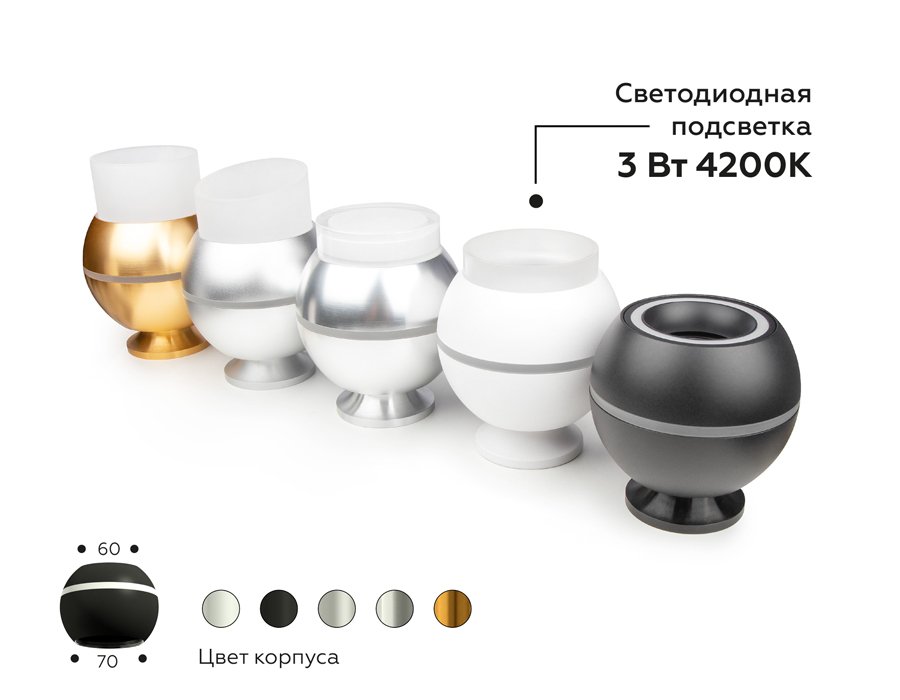 N7165 Насадка передняя для корпуса светильника с диаметром отверстия D70mm Ambrella DIY Spot N7165