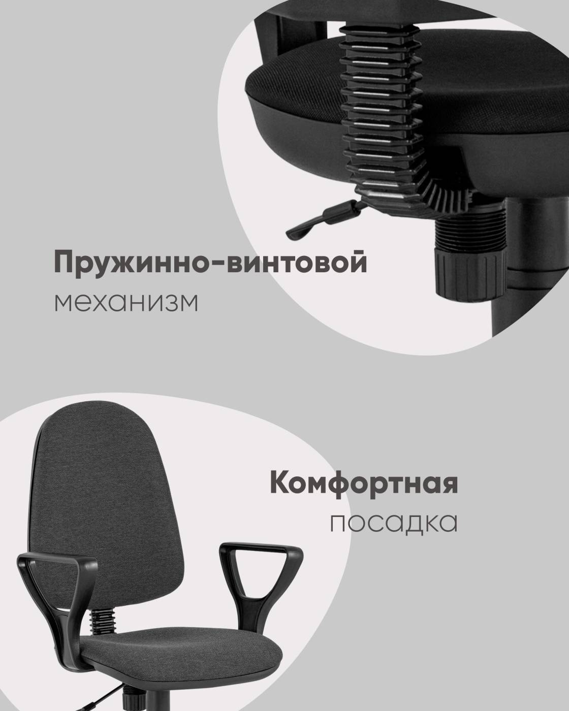 Компьютерное кресло Stool Group Престиж prestige_black