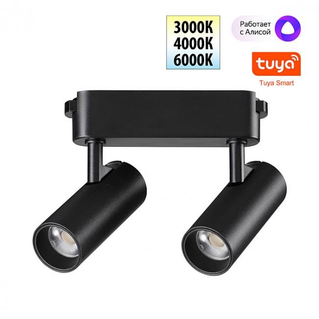 359469 Трековый светильник Novotech Easy 359469