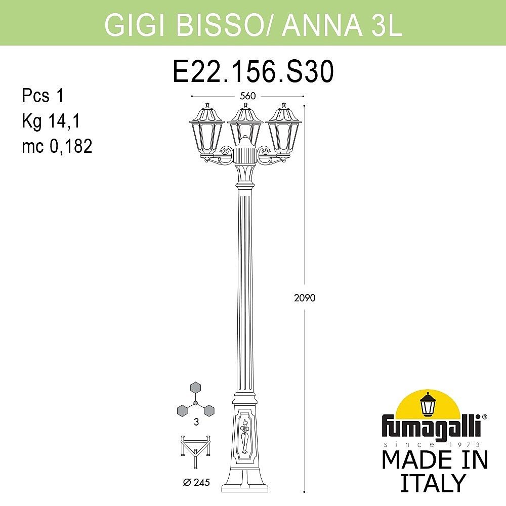 Столб фонарный уличный Fumagalli Anna E22.156.S30.WXF1R