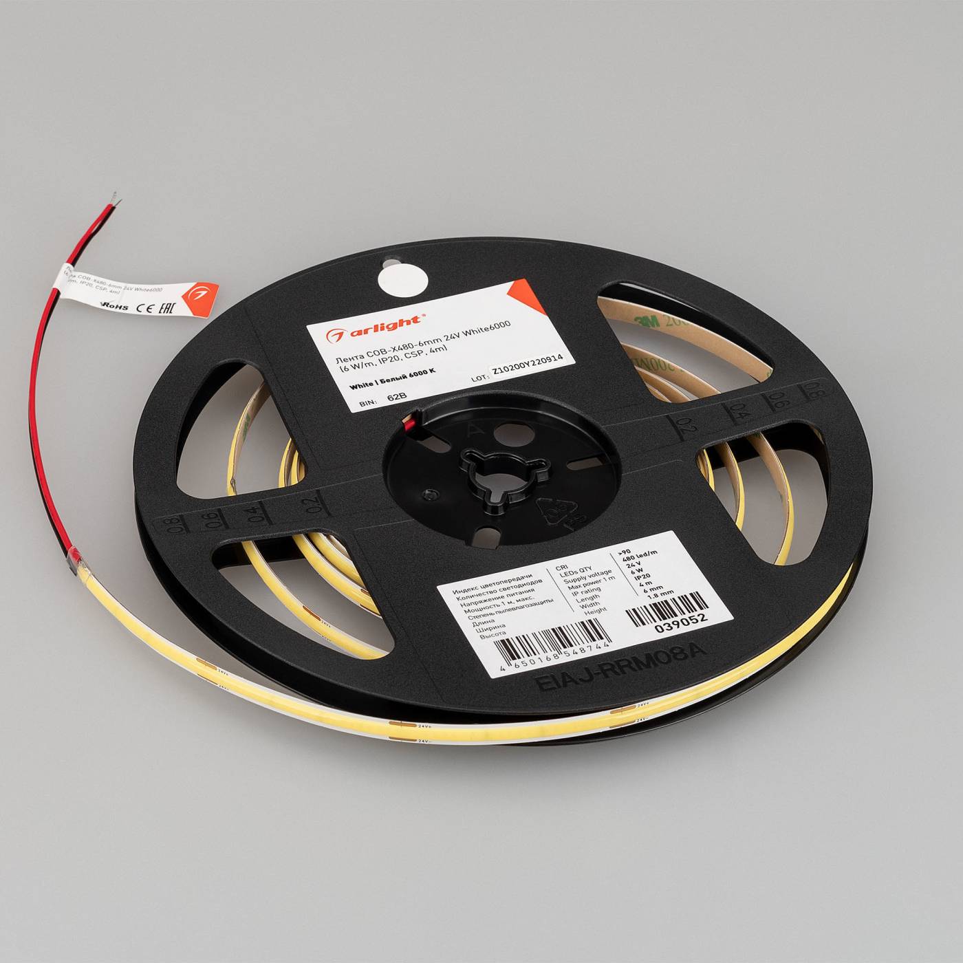 LED лента Arlight COB открытая 039052