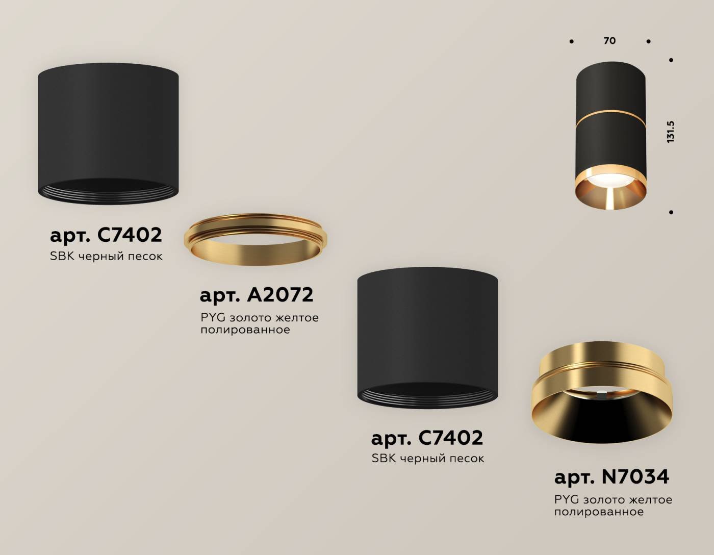 XS7402181 Накладной светильник Ambrella Techno XS7402181
