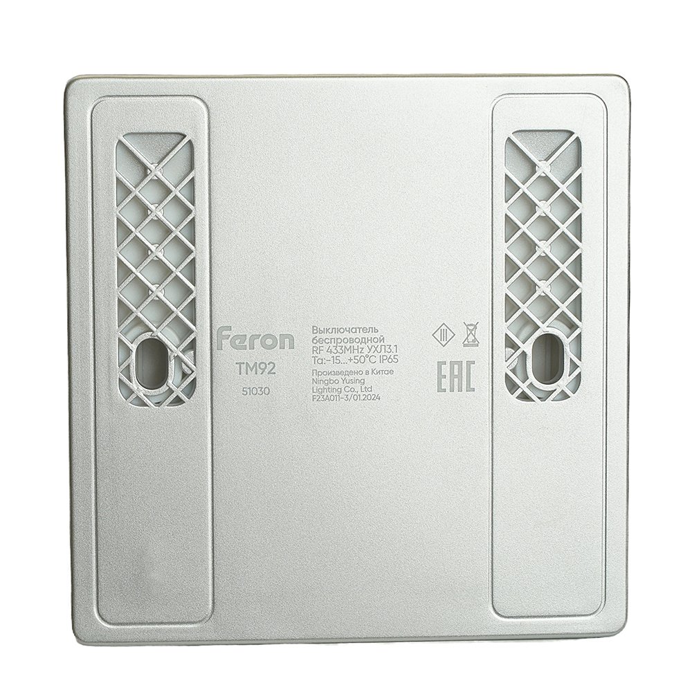 51030 Выключатель беспроводной Feron TM92 51030