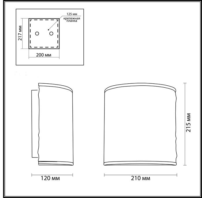 3293/1W Настенное бра Odeon Light Ivaro 3293/1W