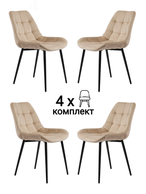 MF1002-4 Комплект стульев MyFar Феникс MF1002-4