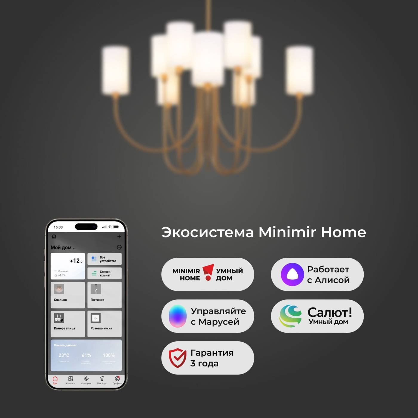 Подвесная люстра Eurosvet Abbey 60164/10 латунь Smart
