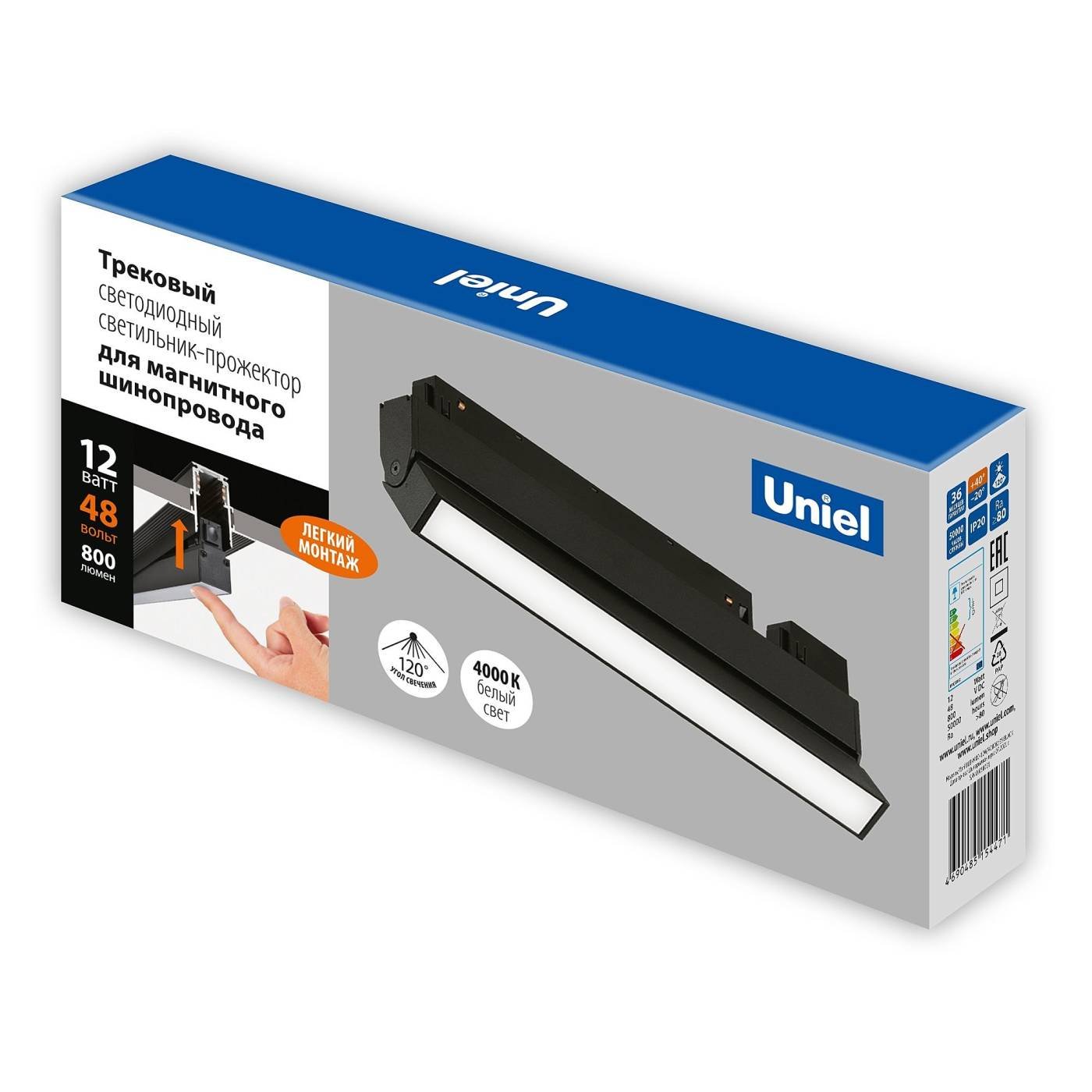 Трековый светильник Uniel ULB-M80-12W/4000K/35 BLACK