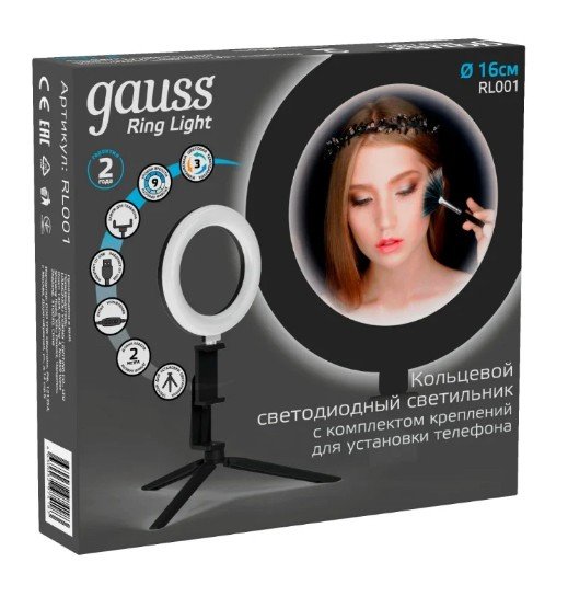 Кольцевая лампа Gauss Ring Light RL001