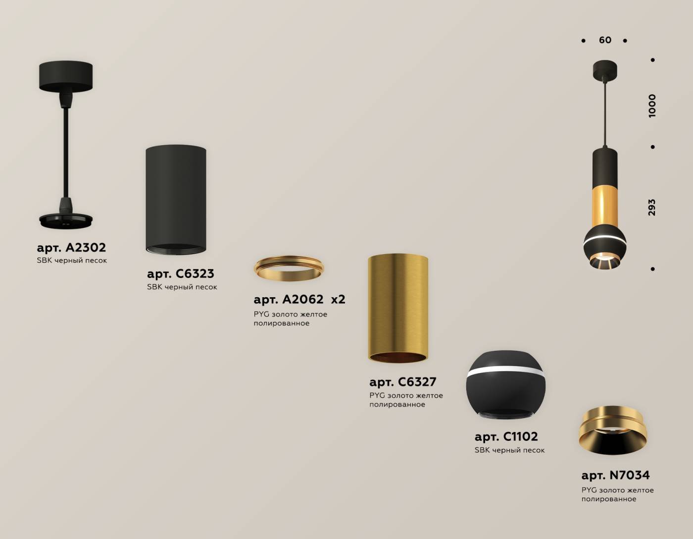 XP11020030 Светильник подвесной Ambrella Techno XP11020030