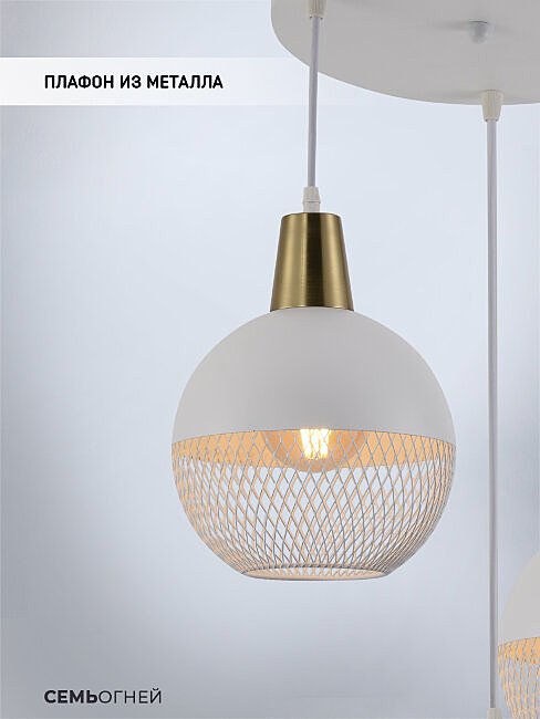 Светильник подвесной Wedo Light Gazania WD4001/3P-CO-WT