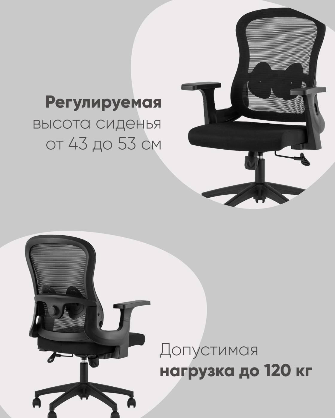 Кресло офисное Stool Group Petal WH-A55 black