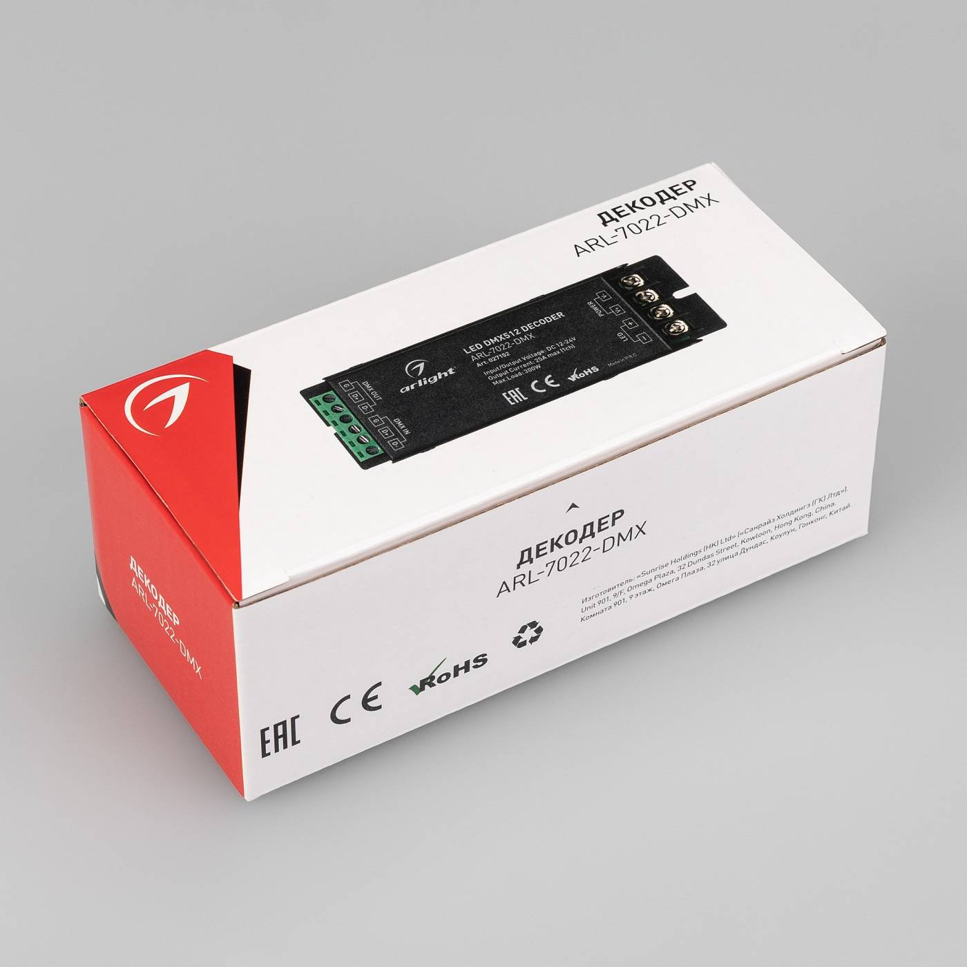 Декодер сигнала DMX512 в ШИМ (PWM) Arlight 027152