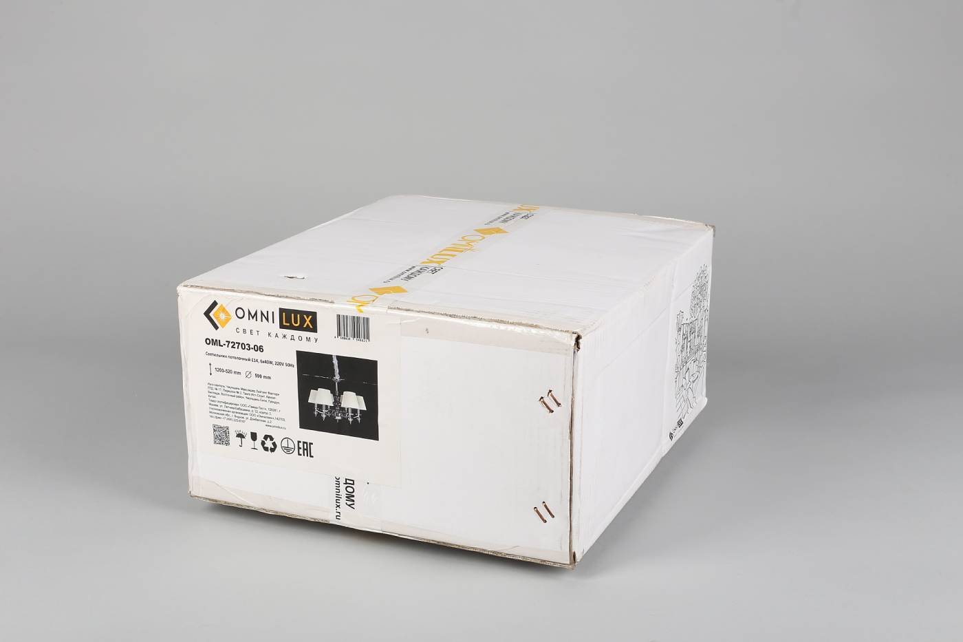 OML-72703-06 Подвесная люстра Omnilux Caorle OML-72703-06