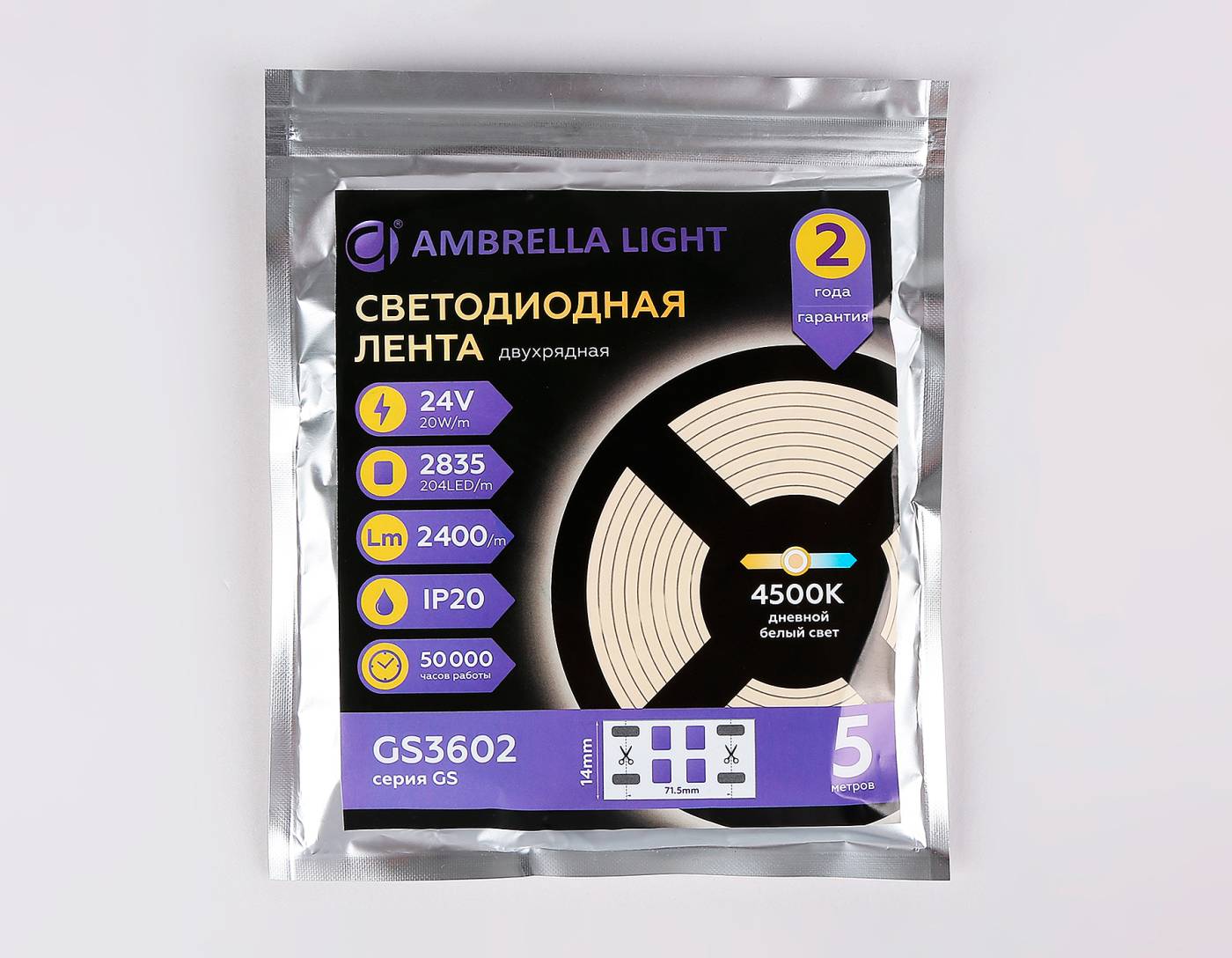 GS3602 LED лента Ambrella LED Strip 24V GS3602