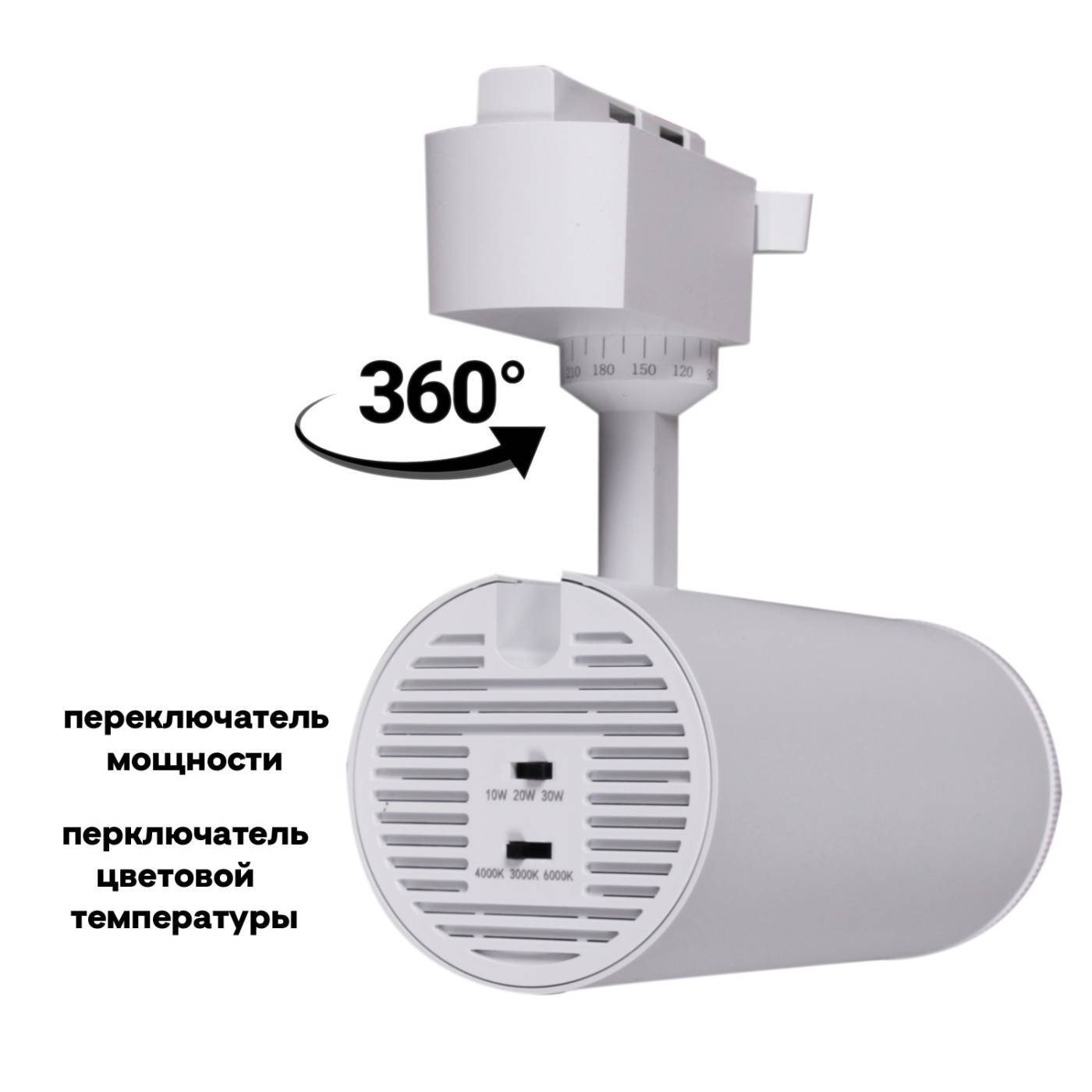 Трековый светильник Reluce 06650-9.3-LED10/20/30W CCT WT