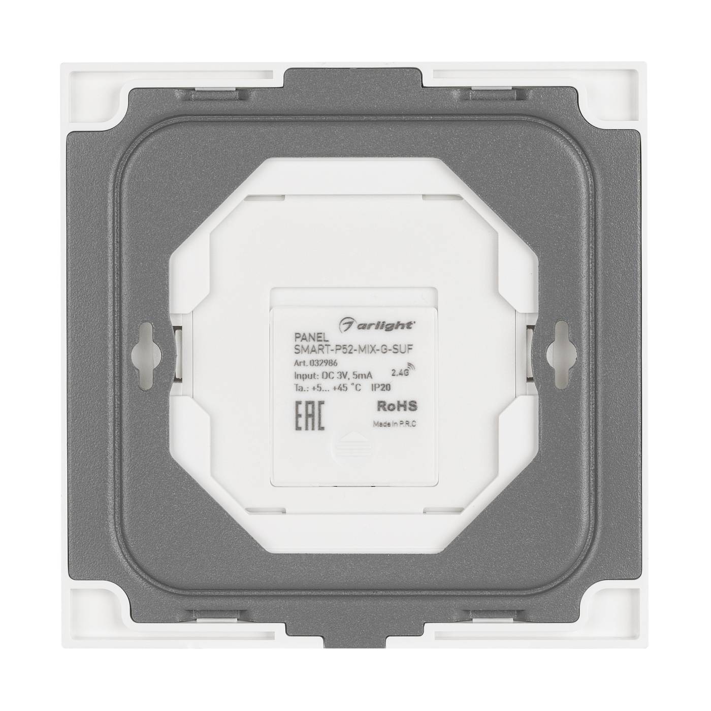 Накладная роторная панель 2.4 ГГц Arlight 032986
