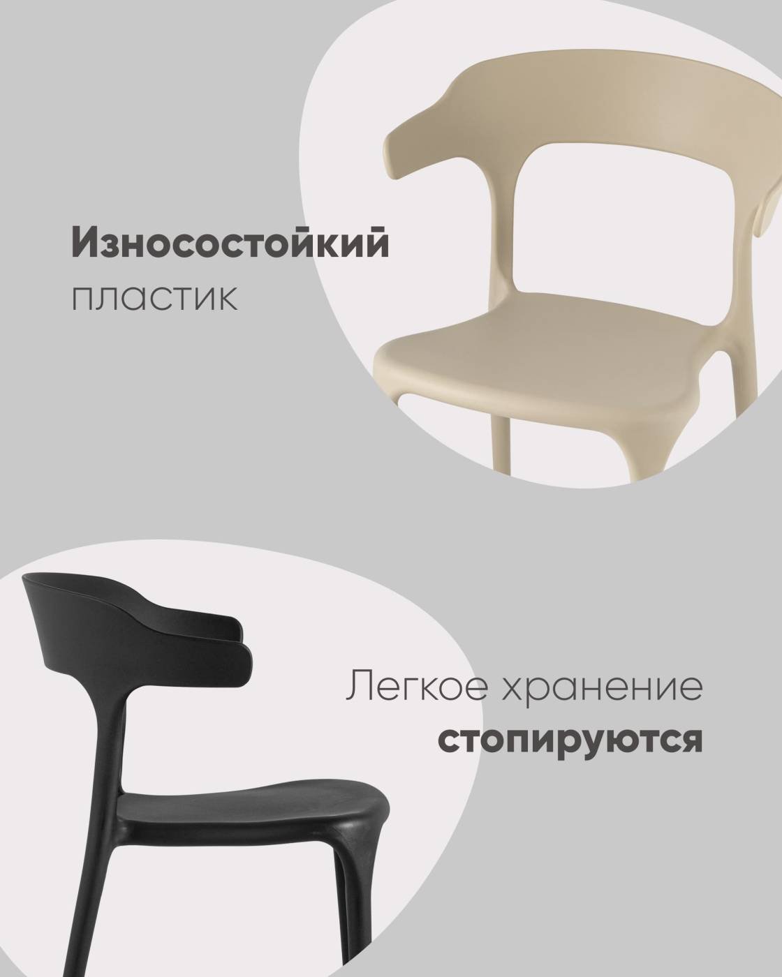 SL-7082 cream 90574 Стул пластиковый Stool Group Neo SL-7082 cream 90574