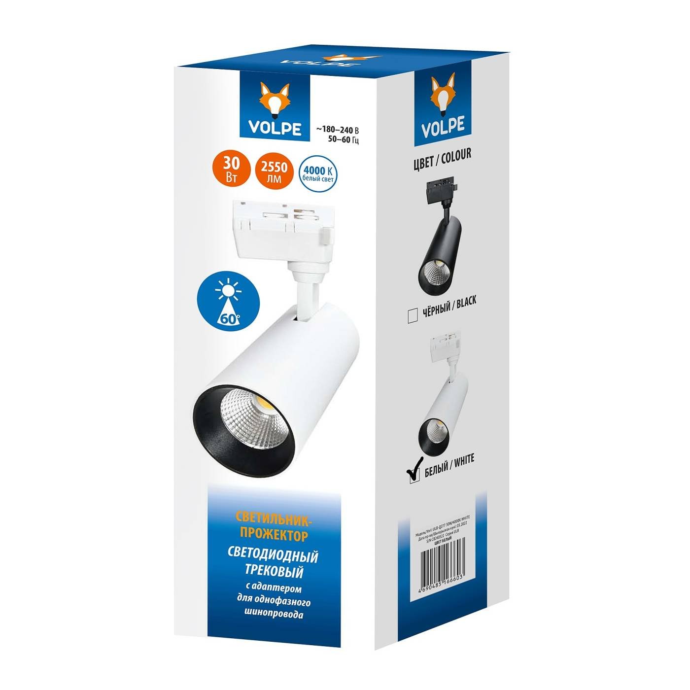ULB-Q277 30W/4000К WHITE Трековый светильник Volpe Ulb-q277 ULB-Q277 30W/4000К WHITE