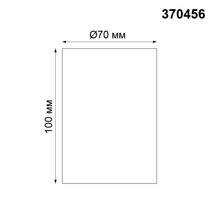 370456 Накладной светильник Novotech Mecano 370456