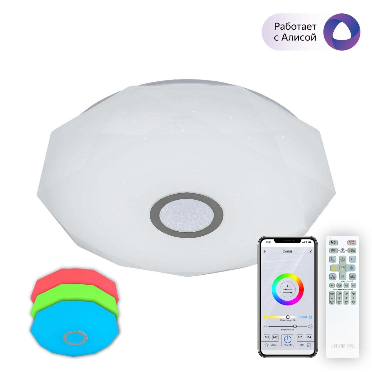 CL713A60G Потолочный светодиодный светильник Citilux Диамант Смарт CL713A60G