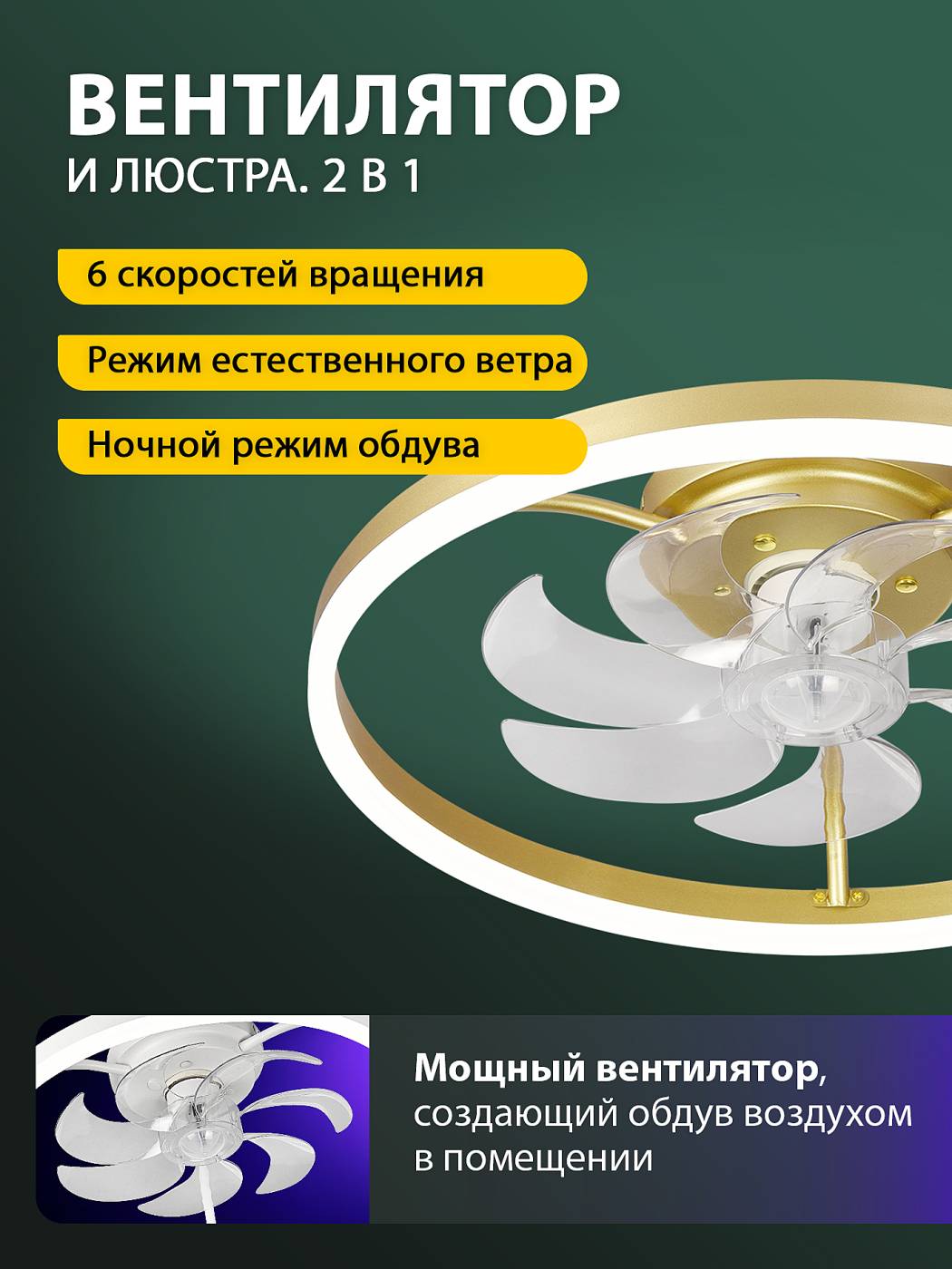 Потолочная люстра Natali Kovaltseva Ledfan LED LAMPS 81491