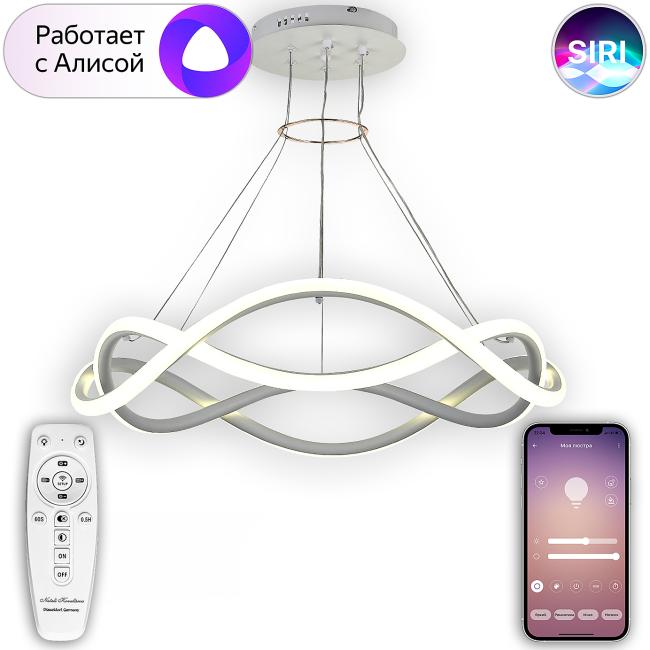 LED LAMPS 81287 Подвесная люстра Natali Kovaltseva LED LAMPS 81287