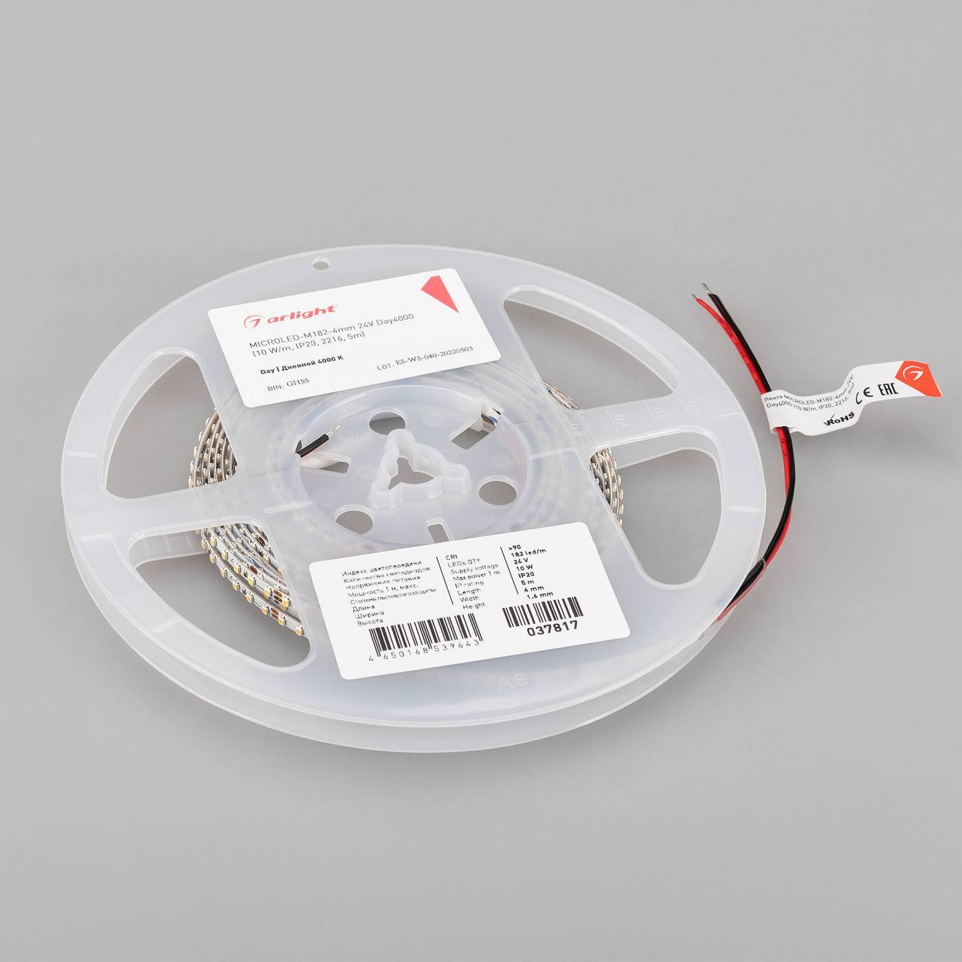 037817 LED лента Arlight MICROLED 037817