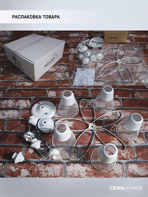 WD3525/5C-WT-CR-WT Потолочная люстра Wedo Light Berat WD3525/5C-WT-CR-WT