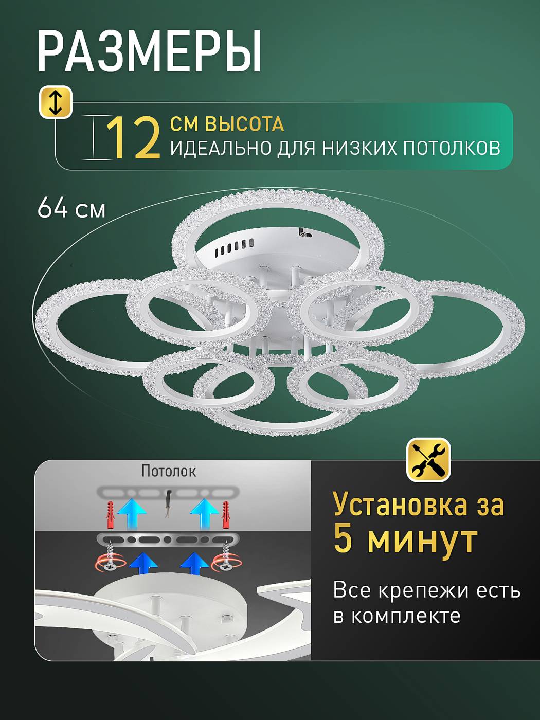 Потолочная люстра Natali Kovaltseva Home C LED LAMPS 81470