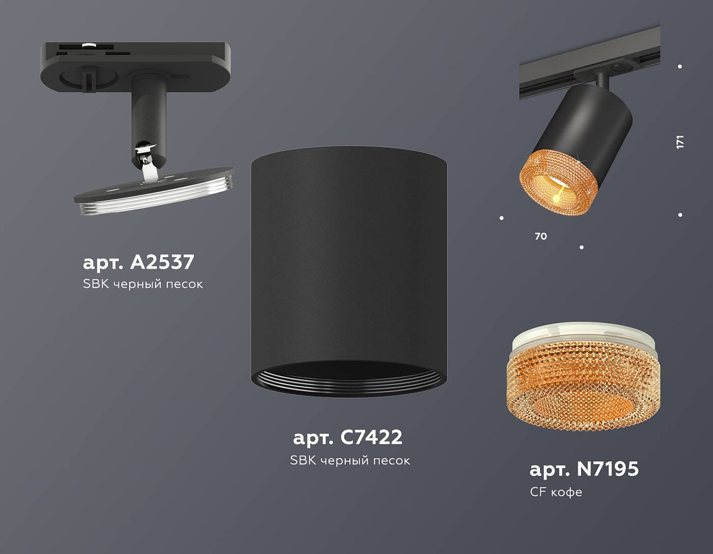 Трековый светильник Ambrella Techno Spot XT7422011