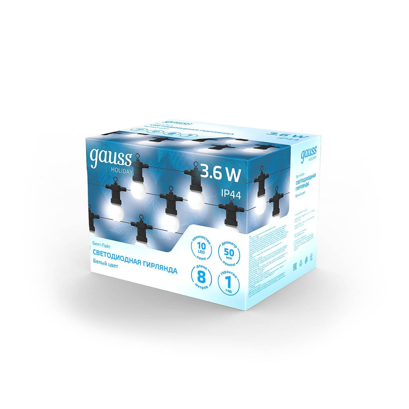 Гирлянда Gauss HL HL062
