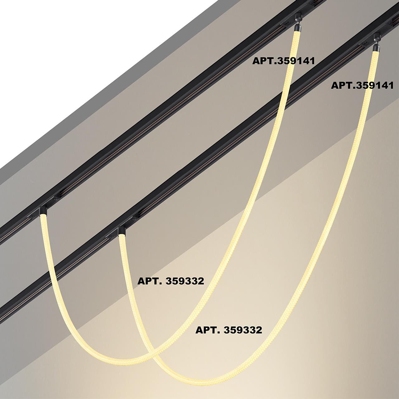 359332 Трековый светильник Novotech Ramo 359332