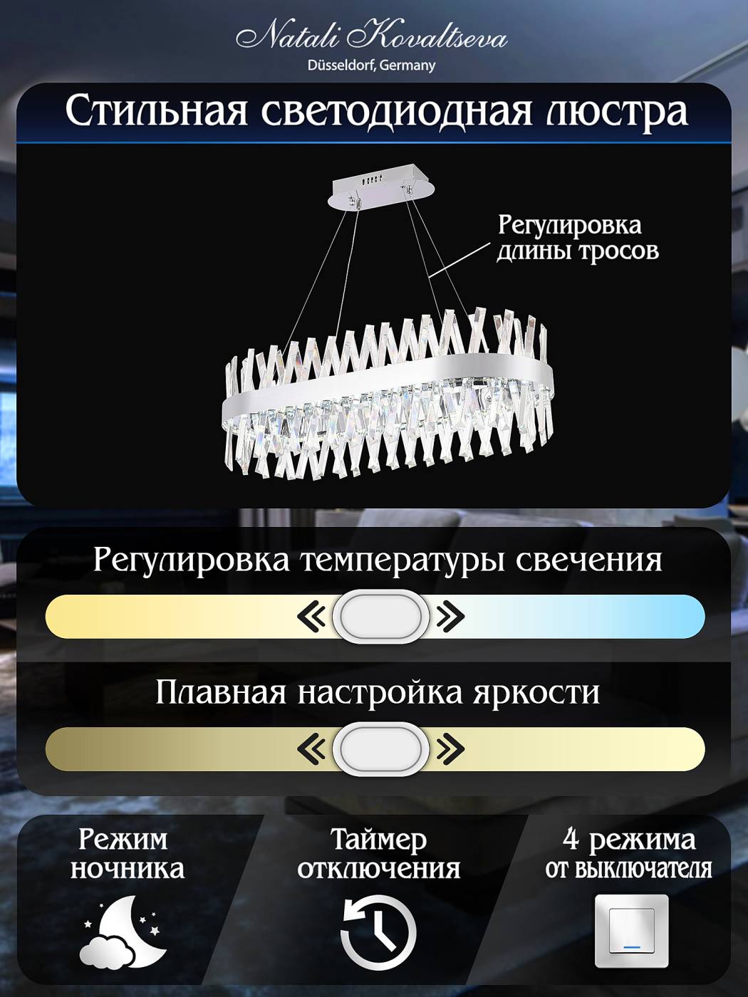 Подвесная люстра Natali Kovaltseva Alexandria LED LAMPS 81249