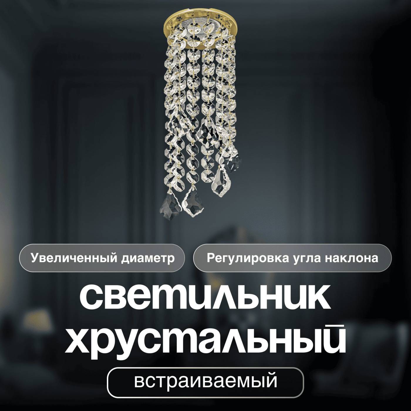 Osimo GU10.5.14.9.5.119 G Встраиваемый светильник Osimo Gold Dio D'Arte Osimo GU10.5.14.9.5.119 G