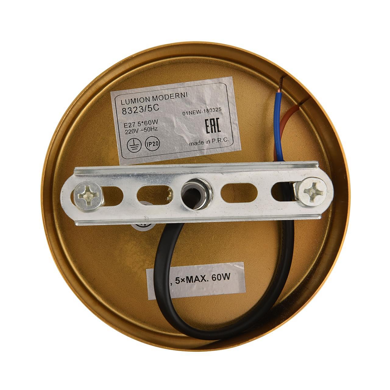 8323/5C Люстра на штанге Lumion Larina 8323/5C