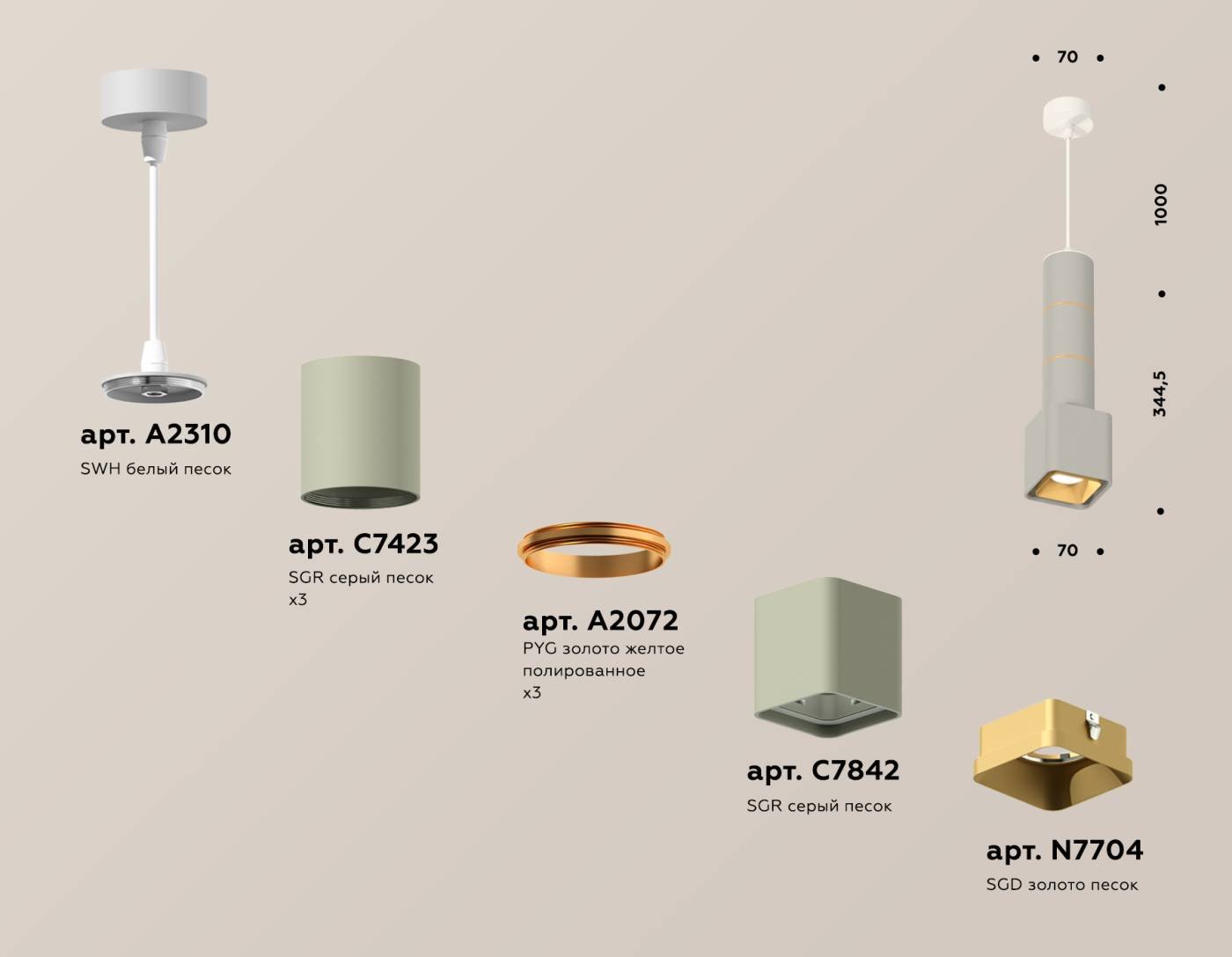 XP7842010 Светильник подвесной Ambrella Techno XP7842010