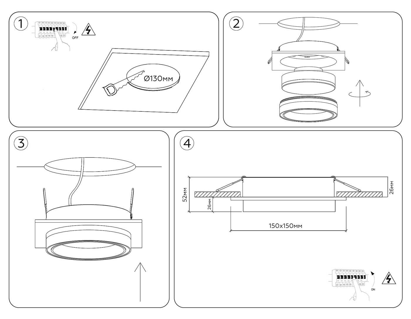 Встраиваемый светильник Ambrella Standard Tech TU5220