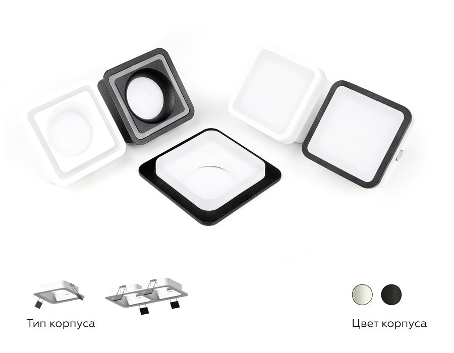 C7902 Корпус светильника встраиваемый для насадок 70*70mm Ambrella Diy Spot C7902