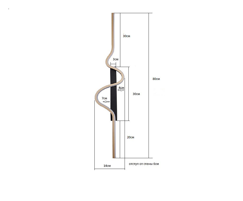 Настенный светильник KINK Light Скади 08418A-80R,19(3000K)