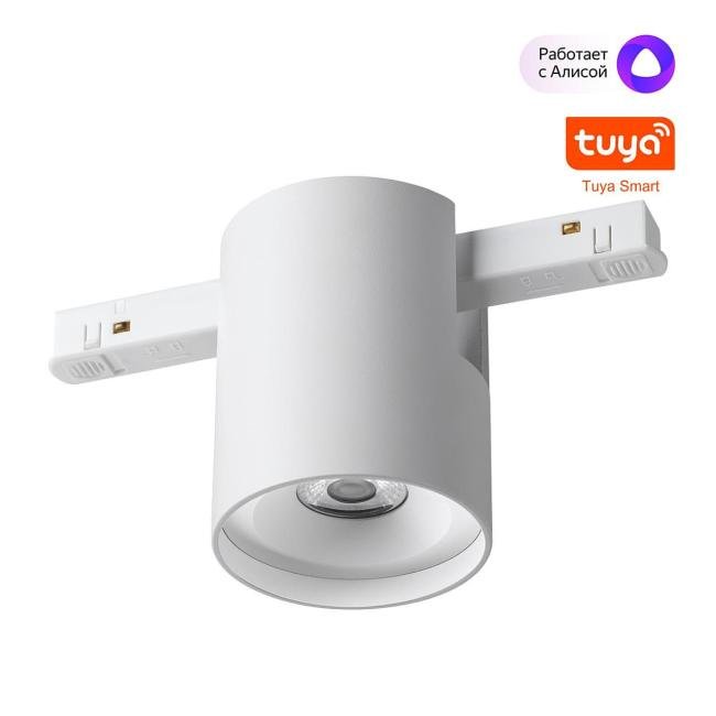 359516 Трековый светильник Novotech Flum 359516