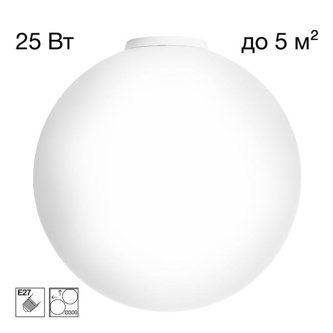 CL941D30B0 Светильник потолочный Citilux Ron CL941D30B0