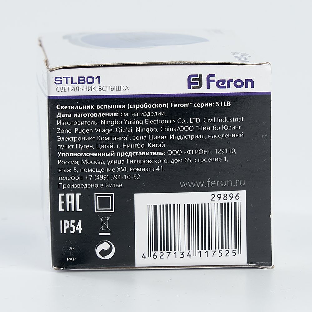 29896 Фонарик Feron STLB01 29896