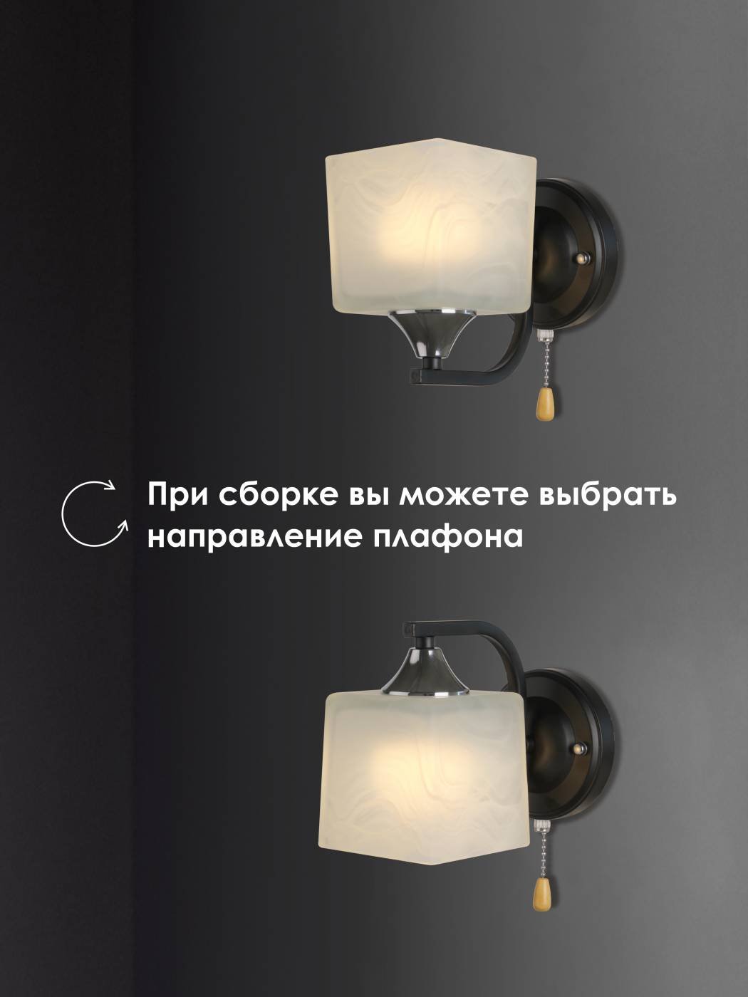 Настенное бра Мелодия Света Еврокаркасы Кубы 000050566
