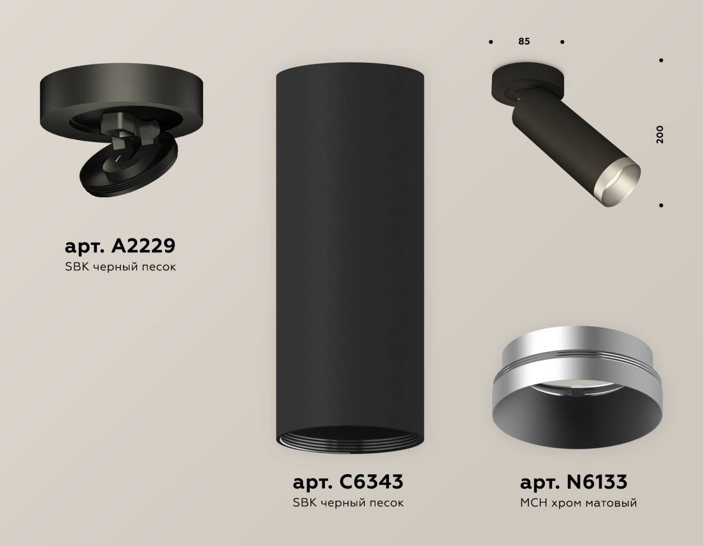 XM6343203 Накладной светильник Ambrella Techno XM6343203